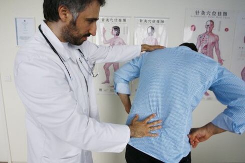 How to treat back pain in the lumbar area